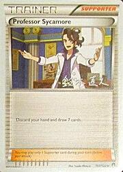 Professor Sycamore