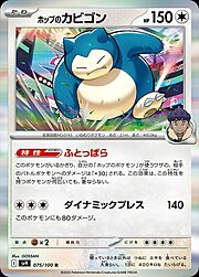 Hop's Snorlax