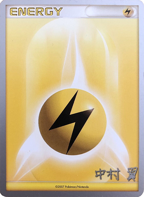 Lightning Energy Card Front