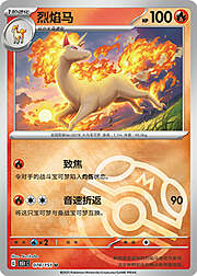 Rapidash