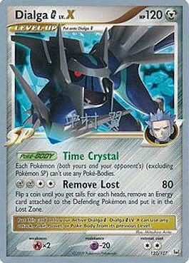 Dialga G LV.X Card Front