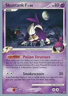 Skuntank G LV.46 Card Front