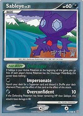 Sableye LV.31 Card Front