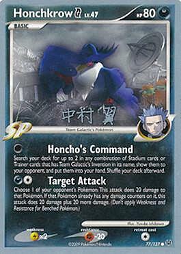 Honchkrow G LV.47 Card Front