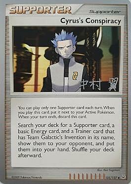 Cyrus's Conspiracy Card Front