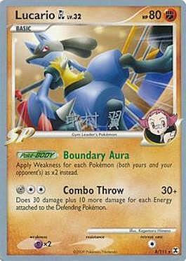 Lucario GL LV. 32 Card Front