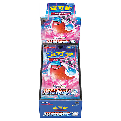 Booster box