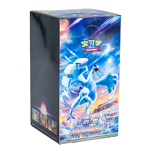 Booster box