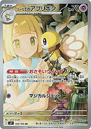 Lillie’s Ribombee