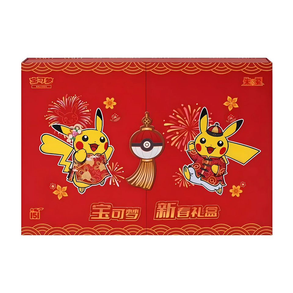 Collect 151 | Chinese New Year 2025 Gift Box