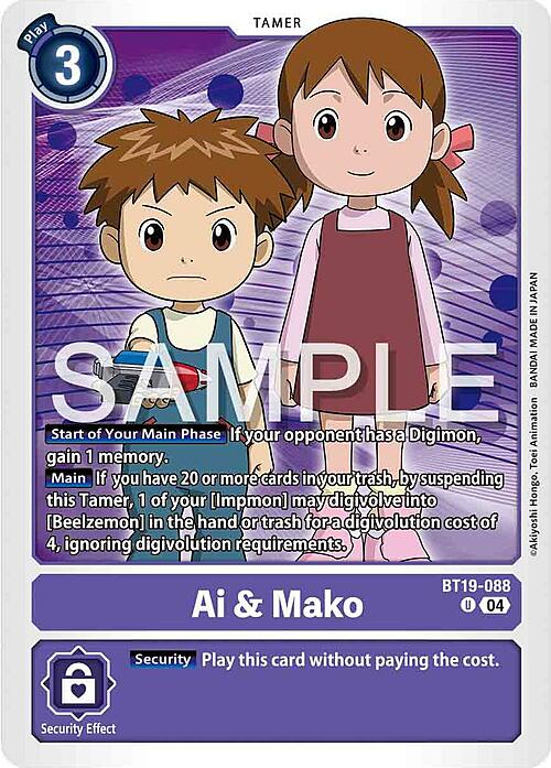 Ai & Mako Card Front