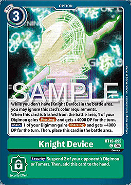 Knight Device Card Front