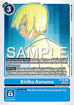 Kiriha Aonuma Card Front