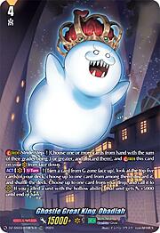 Ghostie Great King, Obadiah