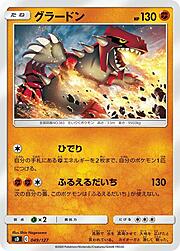 Groudon