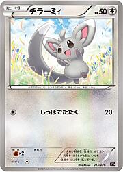 Minccino