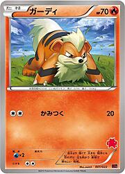 Growlithe