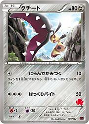 Mawile