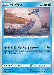 Lapras