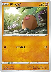 Diglett