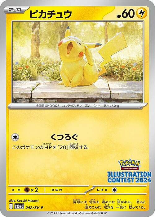 Pikachu Card Front