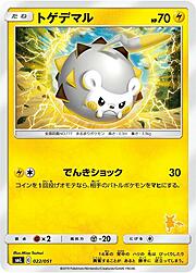 Togedemaru [Rollout | Electrosmash]