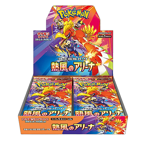 Booster box