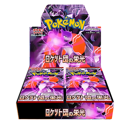 Booster box