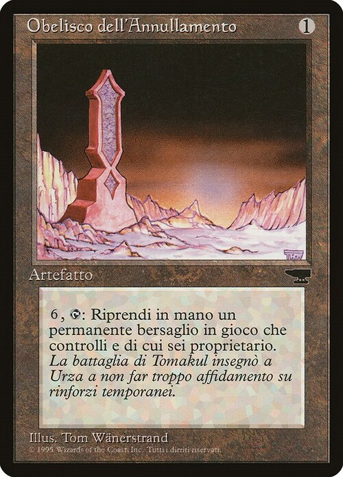 Obelisk of Undoing Card Front