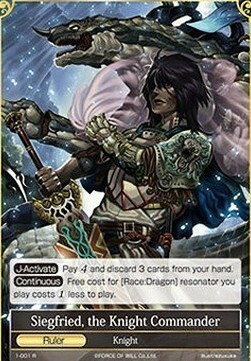 Siegfried, the Knight Commander // Siegfried, the Dragon Knight Card Front