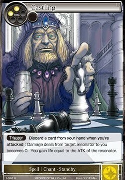 Castling Card Front