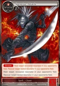 Surprise Attack Card Front