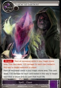 Curse of Garheld Card Front