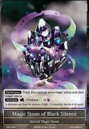 Magic Stone of Black Silence (vers. 1 - rare)