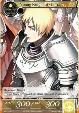 Young Knight of Gloria Card Front