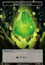 Wind Magic Stone