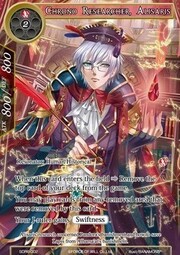 Chrono Researcher, Alisaris