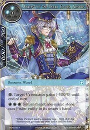 Analyst of the Ocean Floors, Alisaris