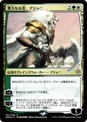 Ajani dal Cuore Grande