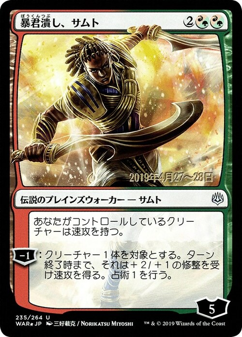 Samut, Tyrant Smasher Card Front