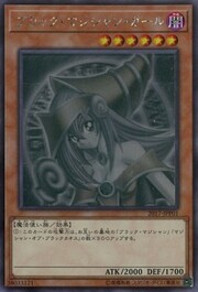 Dark Magician Girl