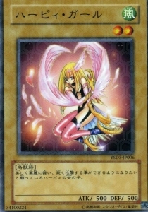 Harpie Girl Card Front