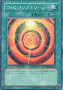 Synchronized Realm Card Front