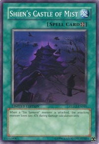 Shien's Castle of Mist Card Front