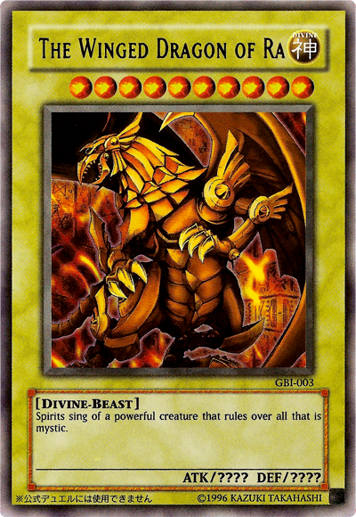 The Winged Dragon of Ra Card Front